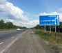 Бюджет выделит от 42 млрд рублей на расширение и реконструкцию трассы Екатеринбург-Тюмень Бюджет выделит от 42 млрд рублей на расширение и реконструкцию трассы Екатеринбург-Тюмень
