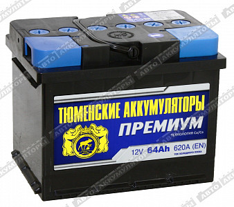Автомобильный аккумулятор 6СТ-64.1L Premium - фото